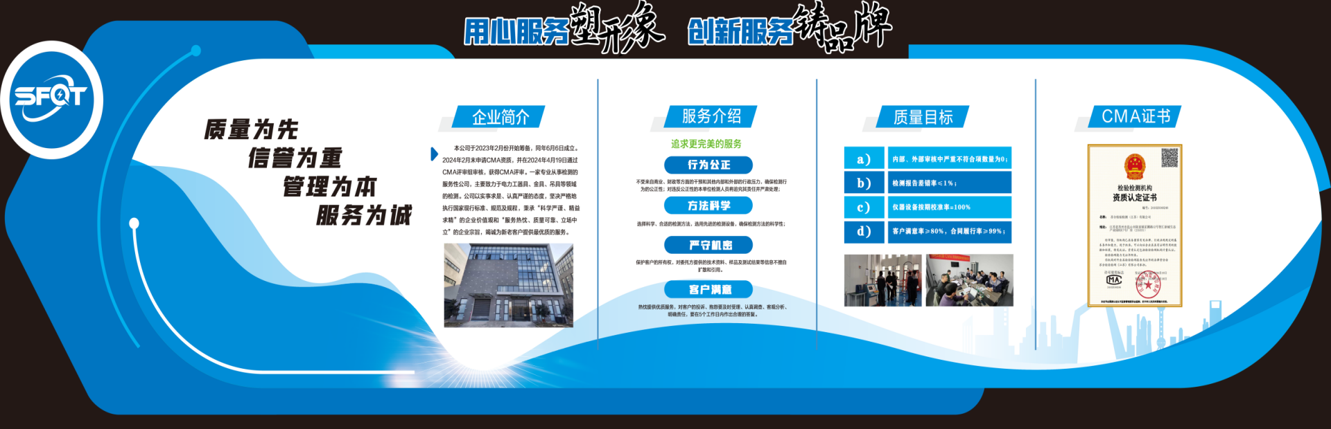 蘇州急性經口檢測、蘇州急性經皮測試、蘇州急性經靜脈檢測、急性吸入毒性試驗